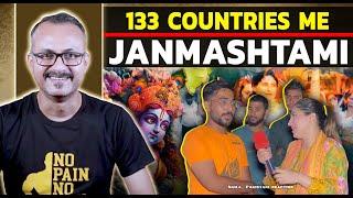 Janmashtami Celebration in 133 Countries I 133 देशों में मनायी गयी जन्माष्टमी