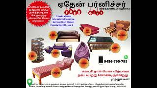 Biggest Furniture Bumper Sale| Last day| at EDEN Furniture, Pammam, Marthandam | Wholesale Price