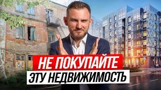 Что ПОКУПАТЬ, чтобы БЫСТРО ПРОДАТЬ? Как оценивать ликвидность недвижимости