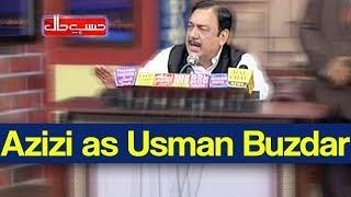 Hasb e Haal 28 May 2020 | Azizi as Usman Buzdar | حسب حال | Dunya News | HH1