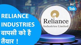 Reliance Industries पर बुलिश हैं ये दो विदेशी Brokerage Firm, आ सकती है तेजी