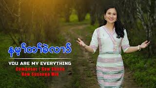 နမ့ၢ်တၢ်ခဲလၢာ် (You  Are My Everything) | Susanna Min