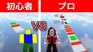 友だちとアスレチック作り対決【ROBLOX/ロブロックス】