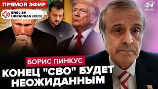 NOW! Trump made a DECISION on Ukraine. Will Putin RECEIVE part of the territories?