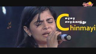 Chimayi's Sara Sara Saara Kaathu LIVE