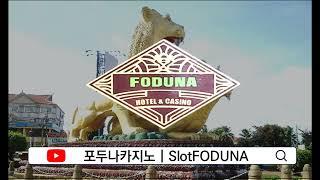 [FODUNA CASINO] 福杜納賭場和酒店