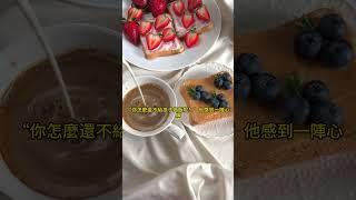 時光彌補的故事#shorts #舊情人 #重逢 #愧疚 #人生轉折 #幸福家庭 #感動故事 #成熟愛情 #自我反思 #愛的彌補 #人生際遇 #心靈雞湯 #正能量 #正向思考 #正向思維 #心情故事