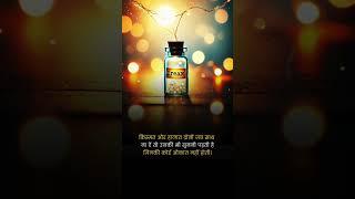 Best motivation video for success. motivational  quotes.#shortsfeed #viralvideo #sayri #motivation