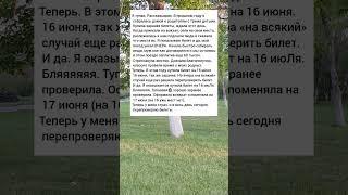 перепроверять #жизненныеистории #короткиеистории #реальныеистории
