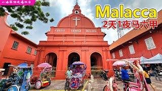 2D1N Malacca Trip 2023 |  2天1夜马六甲, 一人花费不到RM250, 吃尽马六甲美食!!!