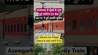#Azamgarhmumbai #kashmirexpress #newtrain #railway #irctc