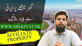 How to Earn From Property ? | Affiliate Property | Earn From Property | Milkiyat.pk