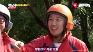 RUNNINGMAN笑点最多的剪辑，别吃饭时候看哦