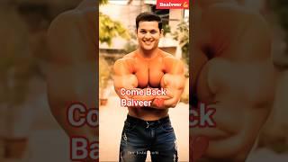 balveer ka six pack dil se bulaya balveer aaya come back balveer  #balveer #viral #youtube #shorts