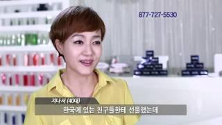 영신 비톡스 2기 테스티모니얼 40대 YS 2nd 15sec 40's Youtube 2014 08 27 by SINJI Advertising & PR Firm, Inc.