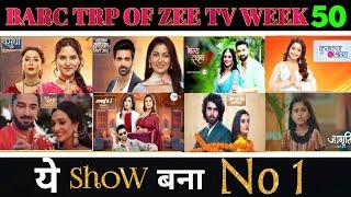 Zee TV All Shows Barc Trp of this week 50 (2024) | Barc Trp Of Zee TV