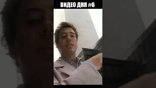 Видео дня #6  Роберт Дауни про Уолл Стрит #инвестиции #robertdowneyjr #уоллстрит #wallstreet