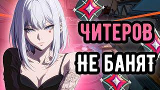 ЧИТЕР ПАЛИТСЯ КАК МОЖЕТ, НО ЕГО ВСЕ РАВНО НЕ ЗАБАНЯТ  (ᴠᴀʟᴏʀᴀɴᴛ)