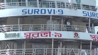 Surovi 9 Bangladesh Biggest Launch Live Exclusive Video