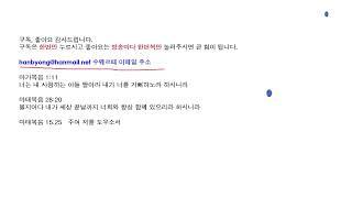 로또LOTTO 956회 모든 장표 요약, 다음 수 , 자동 총 취합 분석 등