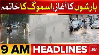 Smog Alert In Lahore | BOL News Headlines At 9 AM | Heavy Rain Predict | Weather Forecast Updates