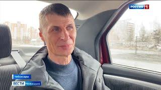 ГТРК "Чувашия" нашла брата беженки из ЛНР