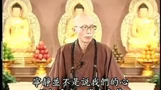 寧靜的心（聖嚴法師-大法鼓 0185）DVD