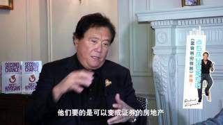 《点石成钻》Episode 14 - 《富爸爸穷爸爸》作者Robert Kiyosaki 致富秘诀大公开！ Part 3