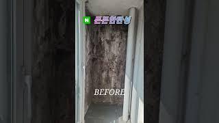 #인테리어 #탄성코트 #vlog #베란다 #리모델링 #페인트 #결로 #곰팡이 #집수리 #diy #집꾸미기 #셀프인테리어