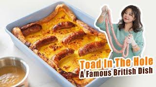 Recreating the famous British dish Toad in the Hole|英国真的有美食！复刻英国名菜洞中蛤蟆~