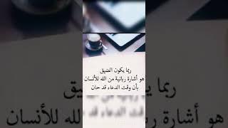 حكم وامثال وكلام جميل... اجمل الكلمات عن الحياة... ولله الشكر