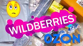 Самые нужные покупки с WILDBERRIES  | Распаковка посылок ️