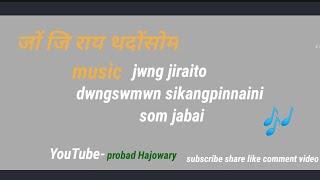 jwng jiraito dwngswmwn Bodo music video edit by probad Hajowary ️️