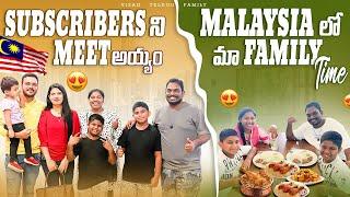 Malaysia Travel tips|| Family time in malaysia || Malaysia full tour in Telugu  #malaysia