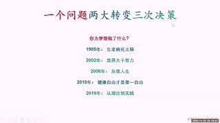 基因科学家王敬强博士谈基因抗衰老商机