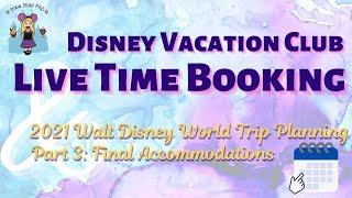 Live Time 7 Month Booking Disney Vacation Club | Modifying A DVC Reservation | DVC Waitlist Request