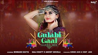 GULABI GAAL - GARBA MIX: Bindass Kavya | Saaj Bhatt, Aniket Shukla | Garba Song DJ | Dandiya Song