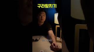 영화 타짜 이런 해석도 있을 수 있겠네