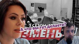 ИЗМЕНЫ | 30 ВЫПУСК | ЗАТЕРПЕЛ-ПОЛЮБИЛ