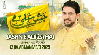 Jashn E Ali Hai | Mola Ali Manqabat 2025 | Farhan Ali Waris | 13 Rajab Qasida | Imam Ali