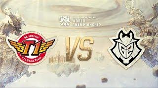 【2019全球總決賽】半決賽 SKT vs G2 #1