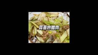 人生无处不精彩，色彩鲜艳明亮夺目，活出自己的风采，亮出八菜一汤的味道. #winzoneamy #yummyfood -谢谢 - ShirleyChen- gift 