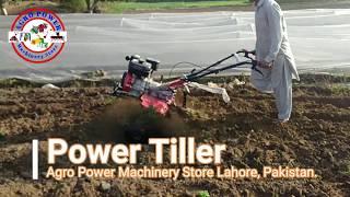 Power Tiller Machine 13HP || AGRO POWER