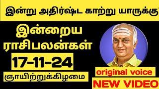 olimayamana ethirkaalam today in tamil | 17-11-2024 | zee tamil olimayamana ethirkaalam today #today