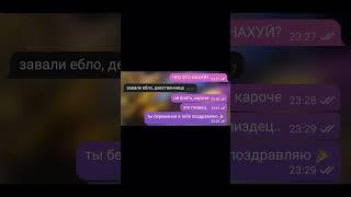 история с неадекватной клиенткой  за личным раскладом в тг - элитный таролог дарья #таро #fyp