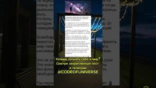 Разрушь иллюзии