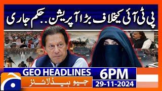 Operation against PTI - Orders Issued!! | Geo News 6 PM Headlines | 29 November 24