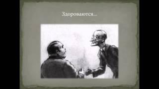 Буктрейлер Толстый и тонкий Божко Глеб