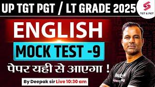 UP TGT/PGT & LT Grade 2025 | UP TGT/PGT & LT Grade English Grammar Mock Test Class #9 By Deepak Sir
