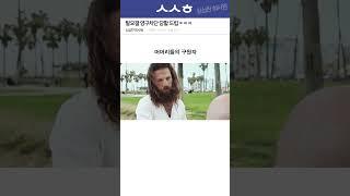 탈모갤에 올리면 영구차단 당하는 드립 ㅋㅋㅋㅋㅋ